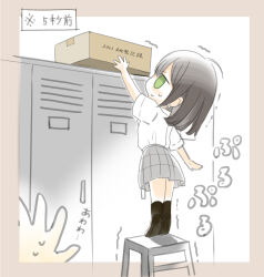 Rule 34 | 1girl, 1other, ankle socks, arm up, blush, blush stickers, border, box, brown footwear, brown hair, brown socks, chibi, collared shirt, commentary request, cowlick, ear ornament, earrings, full body, green eyes, grey skirt, highres, jewelry, jitome, light blush, loafers, locker, no mouth, on stool, original, pink border, plaid, plaid skirt, pleated skirt, pov, pov hands, reaching, school uniform, shirt, shirt tucked in, shoes, short hair, short sleeves, simple background, skirt, socks, solid oval eyes, solo focus, stool, stud earrings, sweatdrop, tiptoes, trembling, white background, white shirt, yukimaru nun