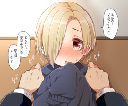 Rule 34 | 10s, 1boy, 1girl, blonde hair, blush, chestnut mouth, earrings, flying sweatdrops, hair over one eye, hands on another&#039;s shoulders, idolmaster, idolmaster cinderella girls, jewelry, open mouth, oversized clothes, shirasaka koume, short hair, sleeves past wrists, solo focus, sweatdrop, translated, tsukudani norio, kabedon
