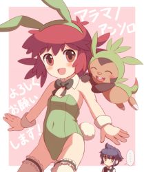 Rule 34 | ..., 1boy, 1girl, alain (pokemon), animal ears, animal hands, bare shoulders, black bow, blue eyes, blue hair, blush, border, bow, breasts, chespin, child, closed eyes, covered navel, creatures (company), detached collar, eyelashes, fake animal ears, fake tail, game freak, gen 6 pokemon, green leotard, hairband, half-closed eyes, happy, highres, leotard, looking at viewer, mairin (pokemon), matching hair/eyes, nintendo, open mouth, pink background, playboy bunny, pokemon, pokemon (creature), pokemon xy, porocha, rabbit ears, rabbit tail, red eyes, red hair, short hair, simple background, small breasts, smile, speech bubble, strapless, tail, teeth, text focus, thighhighs, translation request, white border, white thighhighs, wrist cuffs