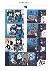 Rule 34 | 4girls, 4koma, abyssal ship, alternate costume, aquarium, bamboo shoot, black hair, comic, commentary request, detached sleeves, fusou (kancolle), hair ornament, highres, horns, japanese clothes, kantai collection, long hair, multiple girls, night strait princess (black), night strait princess (white), nontraditional miko, octopus, remodel (kantai collection), seiran (mousouchiku), short hair, translation request, uniform, yamashiro (kancolle)