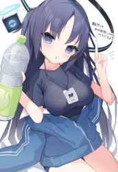 Rule 34 | 1girl, black hair, black shirt, blue archive, blue eyes, blue jacket, blue shorts, blush, bottle, breasts, cisyo, commentary request, halo, hands up, highres, holding, holding bottle, index finger raised, jacket, long hair, looking at viewer, medium breasts, no humans, parted bangs, parted lips, shirt, short shorts, short sleeves, shorts, simple background, sitting, solo, sweat, thigh gap, track jacket, translation request, very long hair, water bottle, white background, yuuka (blue archive), yuuka (track) (blue archive)