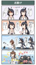 Rule 34 | 3girls, abyssal ship, black hair, brown hair, cannon, comic, detached sleeves, dress, fusou (kancolle), hair ornament, headgear, highres, japanese clothes, kantai collection, long hair, multiple girls, nontraditional miko, rigging, sailor dress, short hair, translation request, tsukemon, turret, yamashiro (kancolle), yukikaze (kancolle)