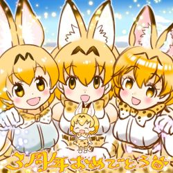Rule 34 | 10s, :d, ^ ^, animal ears, anniversary, blonde hair, blush, bow, bowtie, chibi, chiffon, closed eyes, commentary request, extra ears, closed eyes, fly (marguerite) (style), hair between eyes, kemono friends, kemono friends pavilion, kemono friends pavilion (style), looking at viewer, official style, open mouth, paw pose, print bow, print neckwear, serval (kemono friends), serval print, serval tail, smile, tail, tatsuki (irodori) (style), yellow eyes, yoshizaki mine (style)