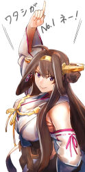 Rule 34 | &gt;:), 1girl, absurdres, ahoge, arm up, black skirt, brown hair, detached sleeves, double bun, hairband, headgear, highres, japanese clothes, kantai collection, kongou (kancolle), kongou kai ni (kancolle), kujuu shikuro, long hair, nontraditional miko, pleated skirt, pointing, pointing up, purple eyes, ribbon-trimmed sleeves, ribbon trim, simple background, skirt, smile, solo, translated, v-shaped eyebrows, white background, wide sleeves