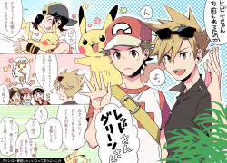 Rule 34 | 5boys, :d, bad id, bad pixiv id, baseball cap, beanie, blue oak, brendan (pokemon), brown hair, closed mouth, collared shirt, commentary request, creatures (company), ethan (pokemon), eyewear on headwear, game freak, gen 1 pokemon, hand up, hat, heart, holding, holding pokemon, lucas (pokemon), multiple boys, nintendo, notice lines, open mouth, pikachu, pokemon, pokemon (creature), pokemon dppt, pokemon hgss, pokemon oras, pokemon platinum, pokemon sm, red (pokemon), red headwear, shirt, short hair, smile, speech bubble, spiked hair, strap, sunglasses, teeth, tongue, translation request, upper teeth only, white headwear, wristband, xichii