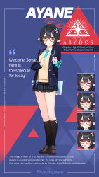 Rule 34 | 1girl, absurdres, armband, ayane (blue archive), black hair, black socks, blue archive, character name, character sheet, commentary, copyright name, earpiece, full body, glasses, halo, highres, hwansang, id card, kneehighs, official art, pleated skirt, pointy ears, red-framed eyewear, school uniform, shoes, short hair, skirt, socks, solo, sweater vest, tablet pc, yellow eyes