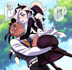 Rule 34 | 2boys, :d, alternate costume, ass, black hair, blush, carrying, chacha (ss 5087), commentary request, creatures (company), dark-skinned male, dark skin, day, dress, earrings, enmaided, eyeshadow, fang, game freak, green eyes, grey eyeshadow, jewelry, long hair, maid, makeup, male focus, multicolored hair, multiple boys, nintendo, open mouth, outdoors, piers (pokemon), pokemon, pokemon swsh, raihan (pokemon), short hair, sky, smile, speech bubble, sweatdrop, tongue, translation request, two-tone hair, undercut, white hair
