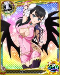 Rule 34 | 10s, 1girl, artist request, black hair, blue eyes, breasts, card (medium), character name, chess piece, cleavage, demon wings, dress, high school dxd, jewelry, large breasts, official art, rook (chess), solo, thighhighs, trading card, underwear, wings, xuelan