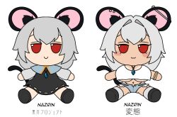 1girl animal_ears breasts character_name cleavage denim denim_shorts dress english_text fumo_(doll) grey_hair hair_intakes japanese_text jewelry large_breasts mouse_ears mouse_tail nazrin_(touhou) necklace red_eyes shorts smile tail tank_top touhou zedrin