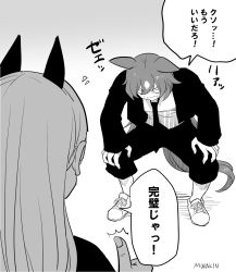 Rule 34 | 1koma, 2girls, animal ears, artist name, chainsaw man, comic, cosplay, fairouz ai, formal, greyscale, hands on own knees, heavy breathing, highres, horns, horse ears, horse girl, long hair, long sleeves, monochrome, mukakin, multicolored hair, multiple girls, necktie, pants, pants rolled up, power (chainsaw man), power (chainsaw man) (cosplay), shoes, sirius symboli (umamusume), sneakers, suit, thumbs up, translation request, two-tone hair, umamusume, voice actor connection