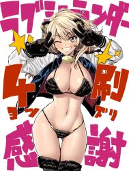 Rule 34 | 1girl, animal ears, bear ears, bikini, black bikini, black gloves, blonde hair, breasts, character request, choker, cleavage, commentary request, copyright request, double v, ear piercing, earrings, fish charm, fujimaru (bluebrand), fur bikini, fur gloves, gloves, gluteal fold, grin, jacket, jewelry, large breasts, long hair, long sleeves, looking at viewer, navel, one eye closed, piercing, raglan sleeves, smile, solo, swimsuit, thigh gap, thighhighs, translation request, v, white background, yellow eyes