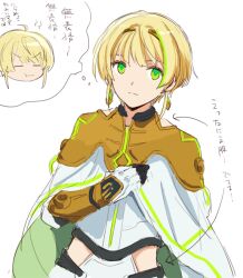 Rule 34 | 1boy, alternate eye color, blonde hair, cape, gloves, green eyes, hand on own chest, harukawa (aonori1022), idolmaster, idolmaster side-m, long sleeves, male focus, multicolored cape, multicolored clothes, orange cape, pierre bichelberger, shirt, sketch, solo, translation request, white background, white cape, white shirt
