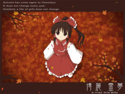Rule 34 | 1girl, ascot, autumn, bow, branch, brown eyes, brown hair, deeptake (artist), detached sleeves, english text, engrish text, female focus, frilled bow, frilled shirt collar, frilled skirt, frills, from above, fukaiton, hair bow, hair tubes, hakurei reimu, japanese clothes, leaf, looking up, miko, no shoes, ponytail, ranguage, red ascot, red bow, red shirt, red skirt, shirt, skirt, socks, solo, touhou, tree, white sleeves, white socks