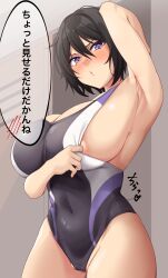 Rule 34 | 163 (shiromeshi), 1girl, absurdres, areola slip, arm behind head, arm up, armpits, bare arms, bare shoulders, black hair, black one-piece swimsuit, blush, breasts, cameltoe, clothes pull, commentary request, competition swimsuit, covered navel, cowboy shot, dolphin wave, frown, groin, hair between eyes, hand up, heart, highres, huge breasts, indoors, locker, locker room, looking at viewer, one-piece swimsuit, one-piece swimsuit pull, parted lips, pulled by self, purple eyes, short hair, solo, speech bubble, spoken blush, standing, suminoe shion, swimsuit, translation request, v-shaped eyebrows