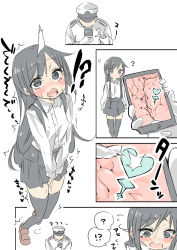 Rule 34 | !?, 10s, 1boy, 1girl, ?, ^^^, admiral (kancolle), asashio (kancolle), bad id, bad twitter id, black eyes, black hair, black thighhighs, blush, brown footwear, buttons, cellphone, closed mouth, collared shirt, comic, covered erect nipples, covering crotch, covering privates, creatures (company), ebifurya, eyebrows, faceless, faceless male, flying sweatdrops, game freak, gloves, hat, heart, highres, holding, holding phone, inactive account, kantai collection, long hair, long sleeves, military, military uniform, motion lines, naval uniform, nintendo, open mouth, peaked cap, phone, pokemon, pokemon go, pussy juice, shirt, shoes, sidelocks, skirt, speech bubble, spoken interrobang, spoken question mark, standing, suspender skirt, suspenders, sweat, thighhighs, trembling, uniform, white gloves, white shirt