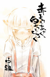 Rule 34 | 1girl, blush, bow, cover, cover page, dateya torahachi, faux traditional media, female focus, fujiwara no mokou, hair bow, red eyes, simple background, solo, suspenders, touhou, white hair