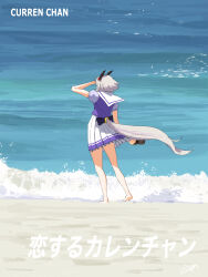 Rule 34 | 1girl, 4me 4ma, absurdres, animal ears, barefoot, beach, character name, clothing cutout, curren chan (umamusume), day, from behind, full body, grey hair, hand up, highres, holding, holding shoes, horse ears, horse girl, horse tail, ocean, outdoors, pleated skirt, purple shirt, sailor collar, sand, school uniform, shading eyes, shirt, shoes, short hair, short sleeves, skirt, solo, standing, tail, tail through clothes, tracen school uniform, translation request, umamusume, water, white skirt