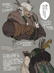 Rule 34 | 1boy, 1other, :d, antler ornament, antlers, bowl, braid, bridal gauntlets, brown gloves, clenched hand, cloak, covered face, fur cloak, gloves, grey background, hair over one eye, hair tubes, hands up, highres, holding, holding bowl, horns, kenkon no washi, li sakura, long sleeves, looking at viewer, mask, one eye covered, open mouth, ribbon, robe, simple background, smile, smoke, sparkle, translation request, twin braids, white hair