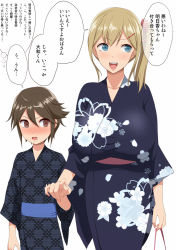 Rule 34 | 1boy, 1girl, age difference, blonde hair, blue eyes, blush, breasts, brown eyes, brown hair, character request, child, eyebrows, hair ornament, hairclip, huge breasts, japanese clothes, kimono, kloah, long hair, onee-shota, short hair, side ponytail, simple background, smile, text focus, translation request, white background