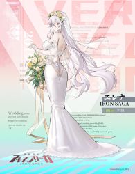 Rule 34 | 1girl, artist name, ass, bouquet, breasts, bridal veil, bride, character name, closed mouth, dress, elbow gloves, elena (iron saga), female focus, floating hair, flower, full body, gloves, hair between eyes, hand up, highres, holding, holding bouquet, iron saga, jewelry, large breasts, logo, long hair, looking at viewer, official art, philomelalilium, red eyes, ribbon, ring, rose, sidelocks, smile, solo, standing, strapless, strapless dress, veil, very long hair, watermark, wedding ring, white dress, white gloves, yellow flower, yellow ribbon, yellow rose