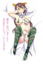 Rule 34 | 00s, 1girl, aftersex, animal ears, bed, bed sheet, bikini, blush, bra, breasts, brown hair, bukkake, camouflage, chain, covered erect nipples, cuffs, cum, evangelion: 2.0 you can (not) advance, glasses, green eyes, green thighhighs, hamakichi, highres, large breasts, long hair, lying, makinami mari illustrious, micro bikini, neon genesis evangelion, on back, panties, pillow, rebuild of evangelion, scarf, side-tie panties, solo, striped bra, striped clothes, striped panties, striped scarf, swimsuit, thighhighs, translation request, underwear, untied panties
