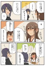 Rule 34 | &gt; &lt;, 10s, 2girls, :d, > <, akagi (kancolle), bad id, bad pixiv id, brown hair, comic, eyepatch, closed eyes, japanese clothes, kantai collection, kirusu, long hair, multiple girls, open mouth, purple hair, short hair, smile, tenryuu (kancolle), translation request, wet, wet clothes, wet hair, xd