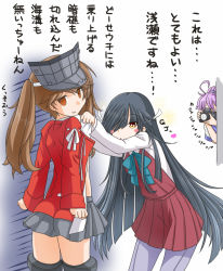Rule 34 | + +, 10s, 3girls, ahoge, aoba (kancolle), ass, black hair, blush stickers, brown eyes, brown hair, camera, clothes lift, dress, empty eyes, hair over one eye, hayashimo (kancolle), heart, jack (slaintheva), kantai collection, long hair, multiple girls, open clothes, open shirt, pantyhose, peeking out, pink hair, red dress, ryuujou (kancolle), shirt, shirt lift, skirt, translation request, twintails, very long hair, visor cap, yellow eyes