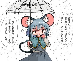 Rule 34 | 1girl, animal ear fluff, animal ears, arm up, blush, capelet, crystal, dot nose, flat chest, green capelet, grey hair, grey shirt, grey skirt, hair between eyes, heart, holding, holding umbrella, jewelry, kasuya baian, looking to the side, medium hair, mouse ears, mouse girl, mouse tail, nazrin, necklace, open mouth, rain, red eyes, shirt, simple background, skirt, solo, striped capelet, sweatdrop, tail, touhou, translation request, transparent, transparent umbrella, umbrella, white background, yellow stripes