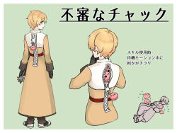 Rule 34 | 1boy, :3, acolyte (ragnarok online), blonde hair, blue eyes, border, brown coat, brown gloves, brown pants, cassock, coat, commentary request, full body, gloves, green background, kusabi (aighe), long sleeves, looking at viewer, looking back, mace, male focus, multiple views, open mouth, pants, poring, ragnarok online, short hair, slime (creature), spiked mace, spikes, translation request, weapon, white border, zipper, zipper pull tab