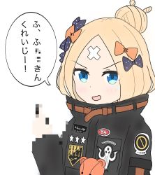 Rule 34 | 1girl, abigail williams (fate), abigail williams (traveling outfit) (fate), atsumisu, bad id, bad pixiv id, black bow, black jacket, blonde hair, blue eyes, blush, bow, censored, censored text, commentary request, fate/grand order, fate (series), hair bow, hair bun, hand up, highres, jacket, key, long hair, long sleeves, looking at viewer, middle finger, mosaic censoring, hugging object, official alternate costume, open mouth, orange bow, parted bangs, polka dot, polka dot bow, simple background, single hair bun, sleeves past wrists, solo, star (symbol), stuffed animal, stuffed toy, teddy bear, translation request, v-shaped eyebrows, white background