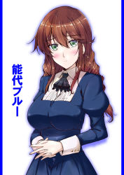 Rule 34 | 1girl, aquila (kancolle), aquila (kancolle) (cosplay), ascot, blue dress, blush, braid, breasts, brown hair, cosplay, dress, green eyes, kantai collection, large breasts, long hair, mikage takashi, noshiro (kancolle), own hands together, smile, solo, translated, twin braids