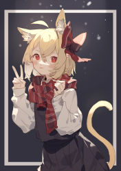 Rule 34 | 1girl, :p, ahoge, animal ear fluff, animal ears, black background, black skirt, black vest, blonde hair, blush, bow, cat ears, cat tail, commentary, cowboy shot, hair between eyes, hair bow, hands up, highres, kemonomimi mode, long sleeves, looking at viewer, outside border, pleated skirt, red bow, red eyes, red scarf, rumia, scarf, sh (shinh), shirt, short hair, simple background, skirt, skirt set, smile, solo, standing, tail, tongue, tongue out, touhou, v, vest, white shirt