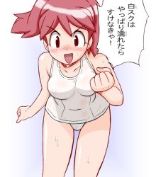 Rule 34 | &gt;:d, 1girl, :d, artist request, blush, breasts, cameltoe, clenched hands, covered navel, cowboy shot, gradient background, hinata natsumi, keroro gunsou, leaning forward, looking at viewer, nose blush, one-piece swimsuit, open mouth, pink hair, raised fist, red eyes, school swimsuit, see-through, short hair, short twintails, smile, solo, speech bubble, standing, swimsuit, twintails, v-shaped eyebrows, wet, wet clothes, white one-piece swimsuit, white school swimsuit, wide hips