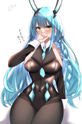 Rule 34 | 1girl, absurdres, animal ears, azur lane, between breasts, black leotard, black pantyhose, blue hair, blue necktie, blush, bodystocking, boise (azur lane), boise (sheepish sapphire) (azur lane), braid, breasts, covered navel, covering own mouth, detached collar, detached sleeves, embarrassed, fake animal ears, hair between eyes, highres, large breasts, leotard, light blue hair, long hair, looking at viewer, necktie, non (noahtan), official alternate costume, pantyhose, rabbit ears, shadow, simple background, sitting, solo, thighband pantyhose, white background, yellow eyes