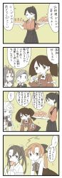 Rule 34 | 4koma, 6+girls, ahoge, akigumo (kancolle), asymmetrical hair, braid, breasts, brown hair, chitose (kancolle), chopsticks, cleavage cutout, closed eyes, clothing cutout, cloud print, colored eyelashes, comic, commentary request, crop top, eating, green eyes, grey hair, hair ribbon, headband, high ponytail, highres, houshou (kancolle), japanese clothes, jitome, kantai collection, large breasts, light brown hair, long hair, looking at another, looking away, looking to the side, mocchi (mocchichani), mole, mole under eye, multiple girls, muneate, open mouth, pleated skirt, ponytail, ribbon, ryuujou (kancolle), school uniform, single braid, skirt, swept bangs, translation request, twintails, unryuu (kancolle), very long hair, vest, wavy hair, yellow eyes, zuihou (kancolle), zuikaku (kancolle)