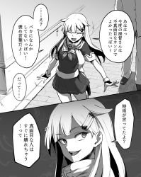 Rule 34 | 1boy, 1girl, 2koma, admiral (kancolle), comic, ebiblue, fang, greyscale, hair ornament, hairpin, hallway, head out of frame, kantai collection, military, military uniform, monochrome, naval uniform, open mouth, scarf, skirt, speech bubble, uniform, yuudachi (kancolle)