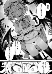 Rule 34 | 2girls, ascot, bat wings, blush, bow, clothes lift, comic, dress, hat, izayoi sakuya, lifted by self, looking at viewer, mob cap, monochrome, multiple girls, open mouth, panties, remilia scarlet, short hair, skirt, skirt lift, smile, sweat, thighhighs, touhou, translation request, tsukeo, underwear, wings
