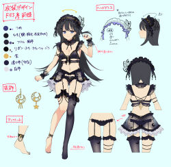 Rule 34 | 1girl, armband, ass, barefoot, black armband, black bow, black bra, black choker, black hair, black nails, black panties, black ribbon, black thighhighs, blue background, blue eyes, blush, bow, bra, breasts, butt crack, character sheet, choker, cleavage, color guide, concept art, crescent, crescent earrings, crescent moon, earrings, feet, frills, from behind, full body, garter belt, gluteal fold, goth fashion, gothic lolita, groin, hairband, halo, highres, jewelry, large breasts, lens flare, light blue background, light particles, linea alba, lingerie, lolita fashion, lolita hairband, long hair, looking at viewer, moon, multiple views, nail polish, navel, official alternate costume, official art, panties, ribbon, ryouki (senran kagura), senran kagura, senran kagura new link, shiny skin, shoulder blades, simple background, single thighhigh, smile, standing, thigh bow, thighhighs, toenail polish, toenails, toes, translation request, turnaround, underboob, underwear, wrist cuffs, yaegashi nan, yellow halo
