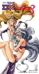 Rule 34 | 1990s (style), 2girls, blonde hair, blush, copyright notice, floating hair, gold mountain, grey eyes, headpiece, highres, logo, long hair, multiple girls, navel, ng knight lamune &amp; 40, nose blush, official art, open mouth, retro artstyle, scan, silver hair, silver mountain, simple background, very long hair, white background, yellow eyes