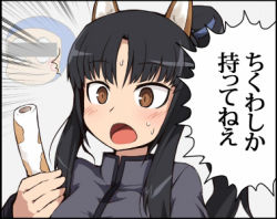 Rule 34 | 1girl, black hair, blush, brown eyes, hattori shizuka, long hair, lowres, null (nyanpyoun), open mouth, ponytail, solo focus, strike witches, surprised, tongue, translation request, world witches series