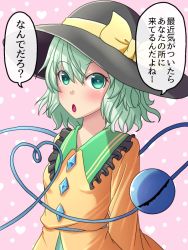 Rule 34 | 1girl, black headwear, blush, bow, commentary request, flat chest, frilled shirt collar, frills, fusu (a95101221), green eyes, green hair, hair between eyes, hat, hat bow, heart, heart-shaped pupils, komeiji koishi, long sleeves, looking at viewer, pink background, shirt, symbol-shaped pupils, third eye, touhou, translated, yellow bow, yellow shirt