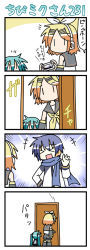 Rule 34 | &gt; &lt;, 1boy, 2girls, 4koma, chibi, chibi miku, comic, closed eyes, handheld game console, hatsune miku, kagamine rin, kaito (vocaloid), long image, minami (colorful palette), multiple girls, patapon, playing games, playstation portable, scarf, silent comic, tall image, video game, vocaloid, waving, | |