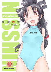 Rule 34 | 1girl, aqua leotard, aqua one-piece swimsuit, black hair, brown eyes, clothes writing, commentary request, cover, covered navel, cowboy shot, high ponytail, kantai collection, koshigaya tatsumi, long hair, looking at viewer, multi-tied hair, nisshin (kancolle), one-piece swimsuit, red ribbon, ribbon, sleeveless, sleeveless turtleneck, smile, solo, swimsuit, turtleneck, very long hair, white background