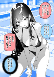 1girl :d absurdres bikini blue_background blush breasts cleavage collarbone colored_speech_bubble commentary_request greyscale_with_colored_background highres large_breasts leaning_forward long_hair looking_at_viewer maika_(ogata) mole mole_on_breast mole_under_eye ogata_(ogt_illust) open_mouth original outdoors outline pool sitting smile solo speech_bubble swimsuit translation_request white_outline