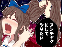 Rule 34 | alternate hairstyle, black hair, blush, bow, bullying, comic, grabbing another&#039;s hair, hair bow, kuresento, long hair, open mouth, ponytail, ribbon, star sapphire, tears, teeth, touhou, translation request, trembling