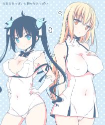 Rule 34 | 10s, 2girls, ?, aiz wallenstein, alternate breast size, bare shoulders, black hair, blonde hair, blue eyes, breasts, cameltoe, cleavage, covered navel, dungeon ni deai wo motomeru no wa machigatteiru darou ka, covered erect nipples, gloves, hair ribbon, hestia (danmachi), highres, impossible clothes, impossible shirt, large breasts, long hair, looking at viewer, march-bunny, multiple girls, navel, rei no himo, ribbon, shirt, smile, thighhighs, twintails, yellow eyes