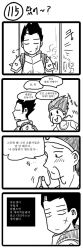 Rule 34 | 2boys, 4koma, comic, darius (league of legends), draven, green dew, greyscale, highres, korean text, league of legends, male focus, monochrome, multiple boys, translated, white background