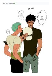 Rule 34 | 2boys, arm tattoo, armband, black hair, black pants, blush, commentary, cowboy shot, cropped legs, denim, facial hair, furrowed brow, goatee, green armband, green hair, green shirt, hand in pocket, hand tattoo, haramaki, hat, height difference, highres, holding, holding clothes, holding hat, jeans, korean commentary, korean text, looking at another, male focus, multiple boys, nok (nok 1), one piece, pants, parted lips, roronoa zoro, shirt, short sleeves, speech bubble, standing, sweatdrop, tattoo, thinking, tight clothes, tight shirt, toned, toned male, trafalgar law, unworn hat, unworn headwear, white background, white headwear, white shirt, yaoi, yellow eyes