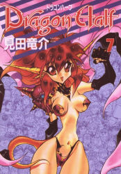 Rule 34 | 1990s (style), 1girl, armor, breasts, cape, chibi, cover, dragon half, fingerless gloves, gloves, horns, medium breasts, mink (dragon half), mita ryuusuke, official art, poorly drawn, red eyes, red hair, retro artstyle, solo, tail