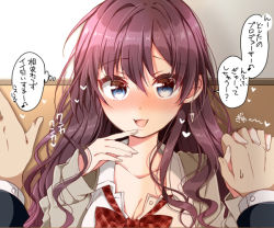 Rule 34 | 10s, 1girl, :d, blue eyes, blush, breasts, brown hair, cleavage, earrings, heart, ichinose shiki, idolmaster, idolmaster cinderella girls, interlocked fingers, jewelry, long hair, looking at viewer, open mouth, pov, school uniform, smile, solo focus, translation request, tsukudani norio, kabedon